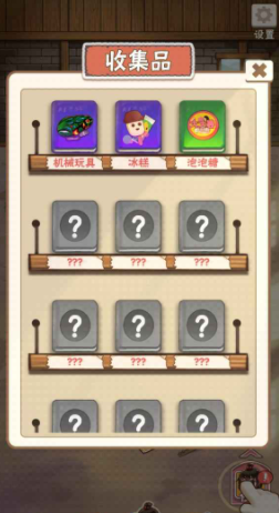 时光小店公测时间曝光3