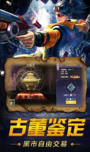 黎明之前介绍一览1