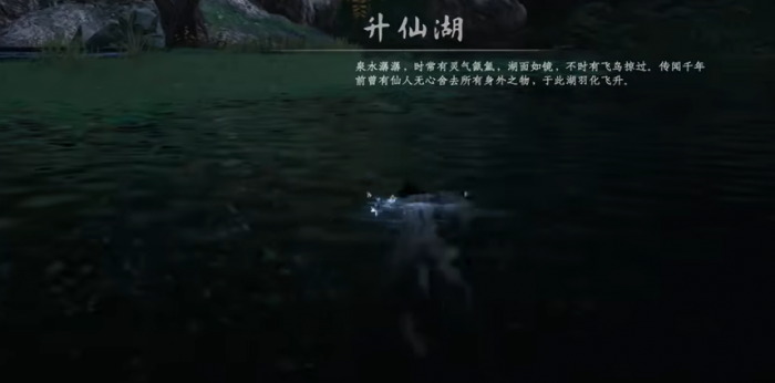 下一站江湖2救六婶有什么用2