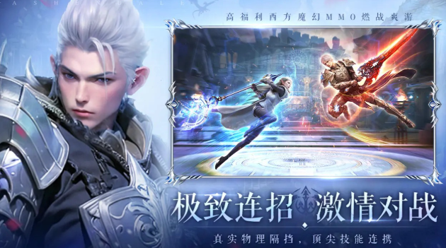 无尽纷争公测时间曝光4