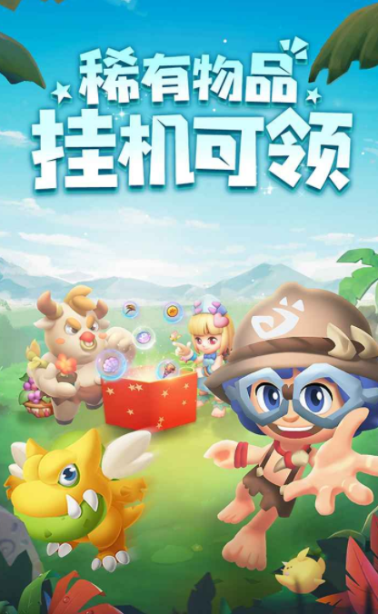 暴走灵兽团公测时间曝光2