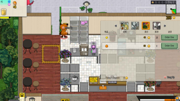 星际饮品店公测时间曝光1