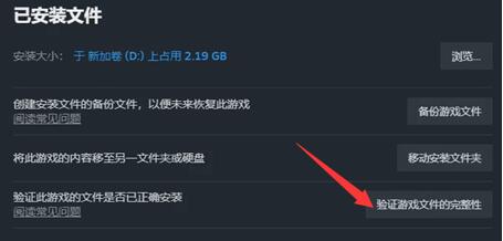绝地求生37.1版本更新后进不去2