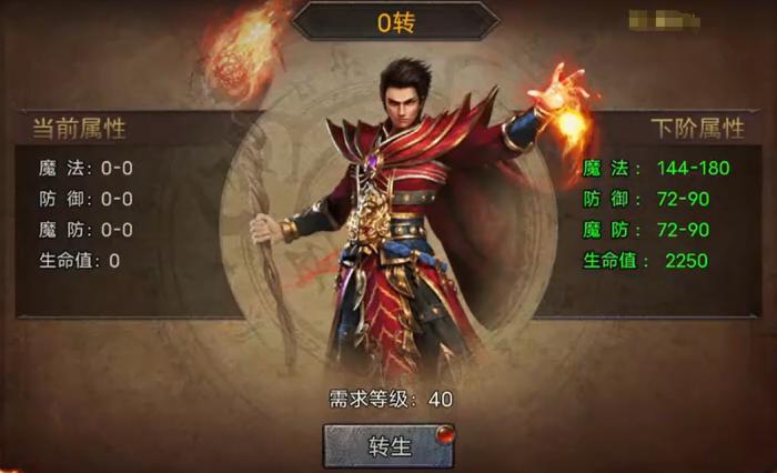 龙迹之城公司揭秘1