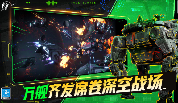 下一站江湖2爽文江湖怎么选4