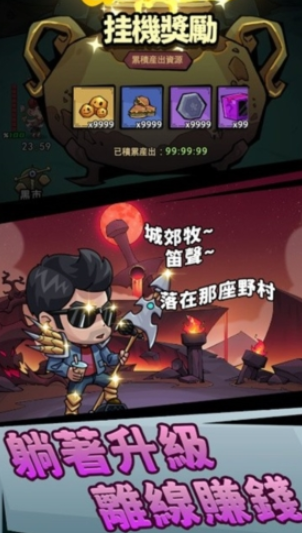 李老八历险记公测时间曝光1