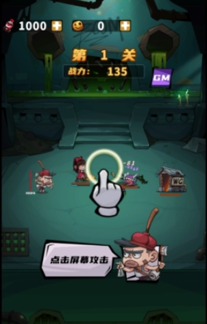 李老八历险记公测时间曝光2