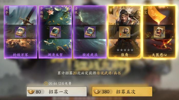 三国群英传策定九州2