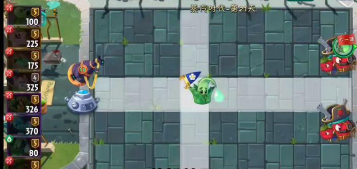 植物大战僵尸3芦荟医师强度解析4