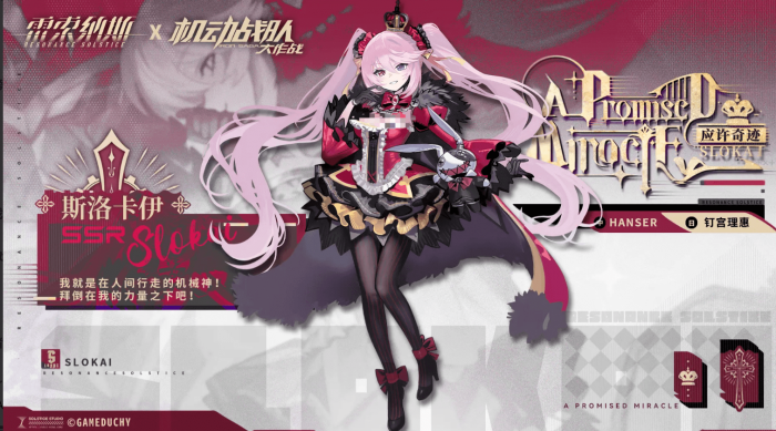 下一站江湖2缝纫断章有什么用4