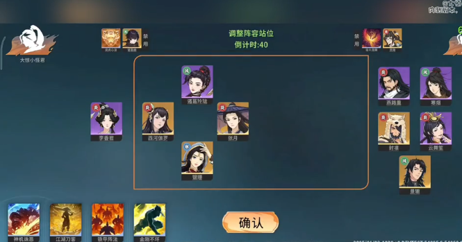 对决剑之川西河伽罗怎么样1