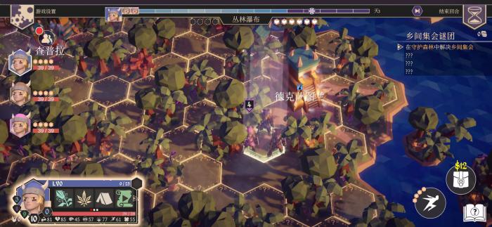 为了吾王学识商店有什么用3