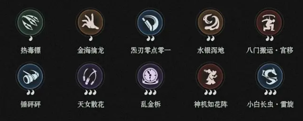 异人之下手游资源获取全攻略2