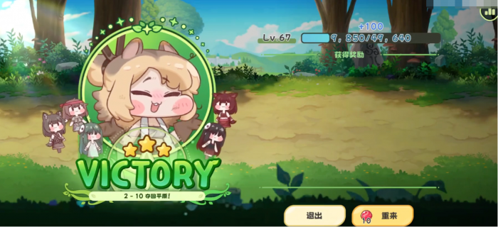 嘟嘟脸恶作剧芭娜怎么样2