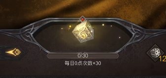 地下城堡4宫廷棋玩法详解3