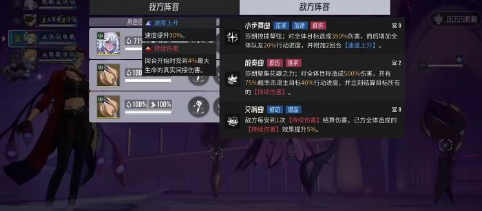 伊瑟莎郎怎么打1