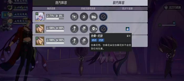 伊瑟莎郎怎么打2