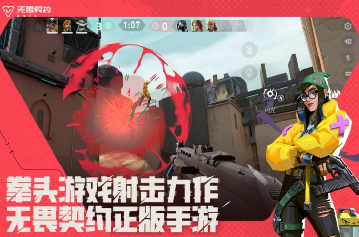 无畏契约手游上古龙炎价格曝光4