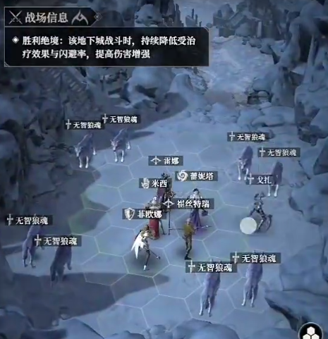 地下城堡4霜骸领域通关攻略2