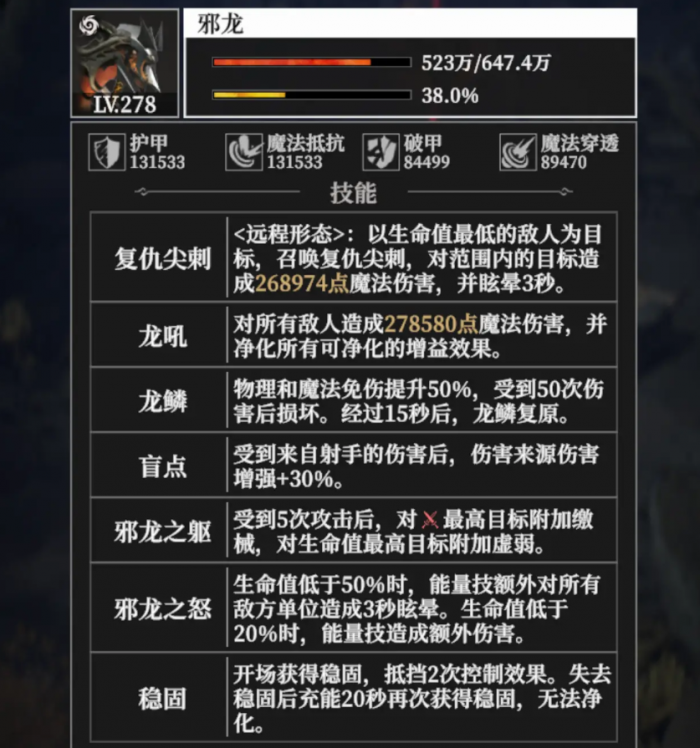 地下城堡4耀月荒冢通关攻略2