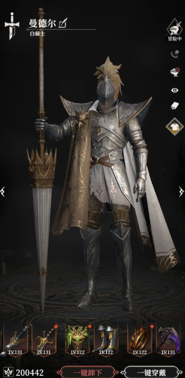 地下城堡4白骑士玩法全解析1