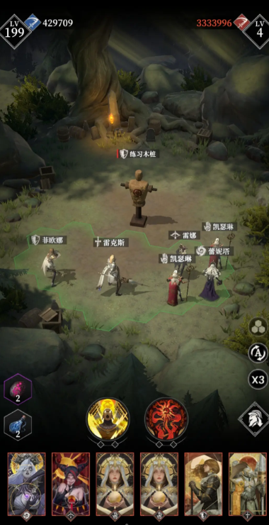 地下城堡4白骑士玩法全解析3