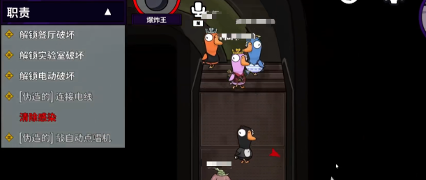 鹅鸭杀炸弹王玩法全解析4