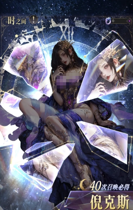 不朽箴言最强角色推荐4