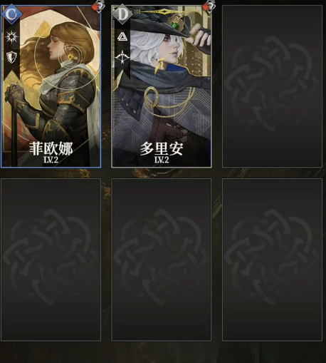 地下城堡4挽歌号打法全解析3