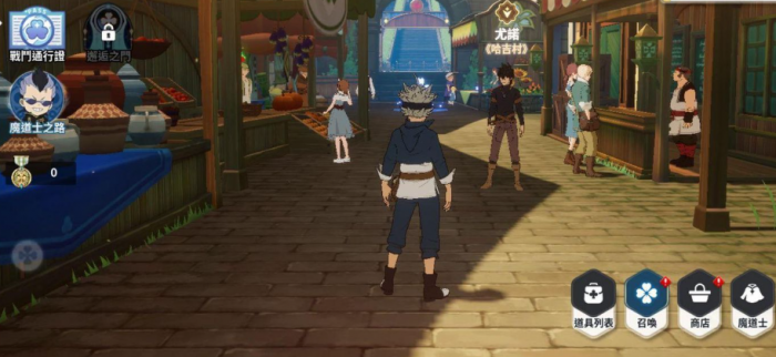 黑色四叶草魔法帝之道2