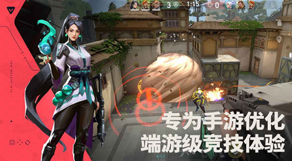 无畏契约手游与端游对比哪个更值得玩1