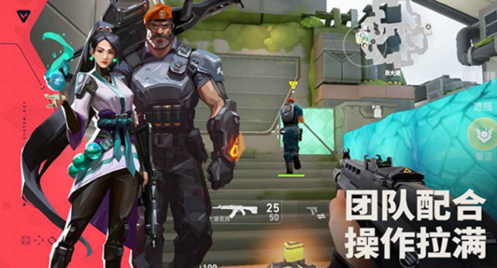 无畏契约手游与端游对比哪个更值得玩2