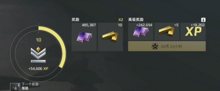 现代战舰怎么给战舰升级4