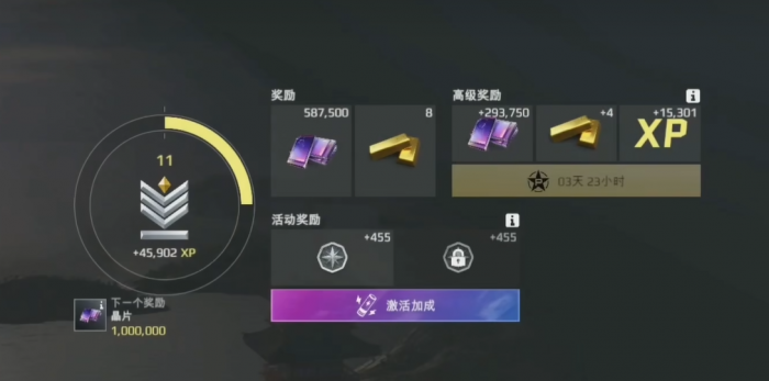 现代战舰怎么给战舰升级5