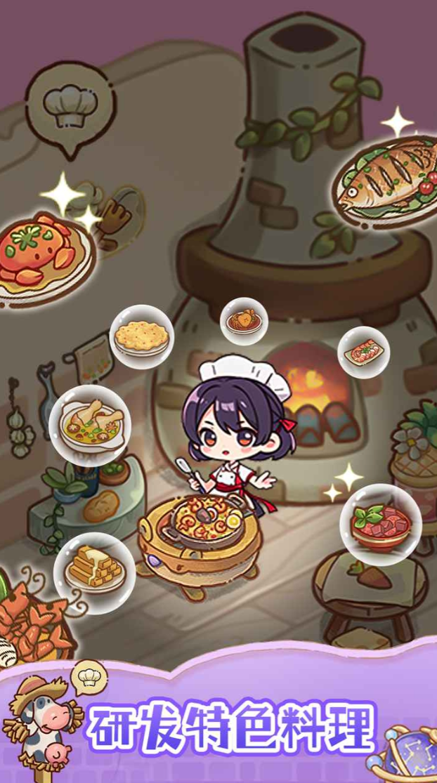 投篮先锋公测时间曝光4