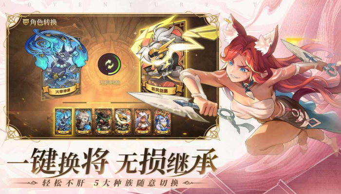 幻想时空探险公测时间曝光2