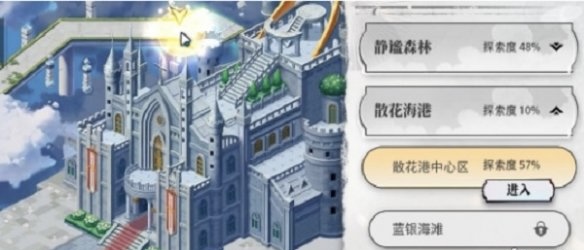 光隙解语宝箱密码全攻略4