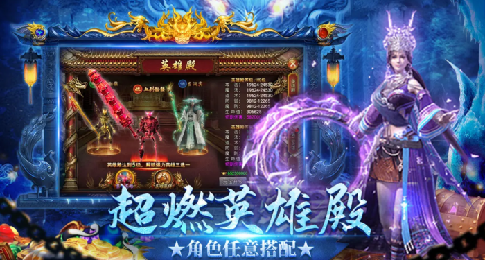 龙迹之城公司揭秘4