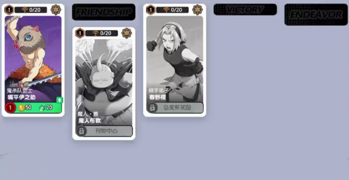 漫画群星大集结有哪些角色1