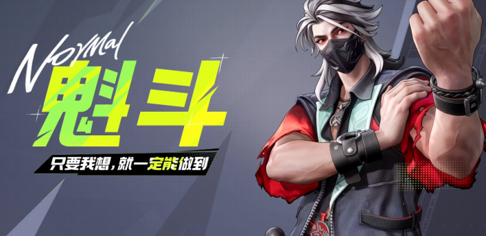 远光84推荐角色一览4