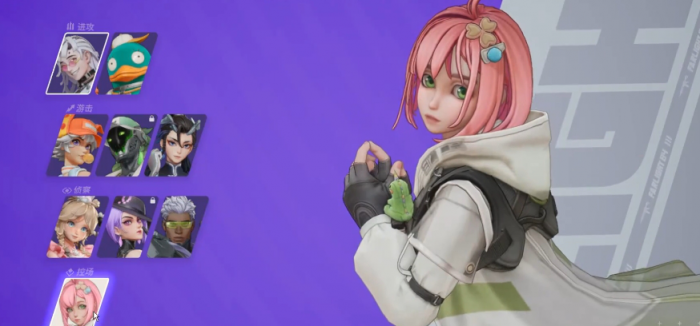 远光84推荐角色一览5