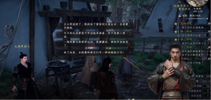 下一站江湖2长旌军加入方法3