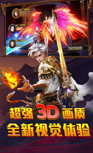 龙城启源公测时间曝光3