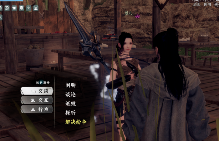 下一站江湖2丐门晋升攻略1