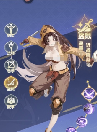 仙境传说破晓阵容搭配推荐1