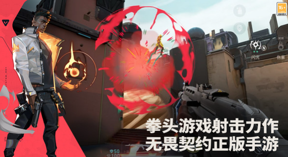 无畏契约手游玩法模式全解析1