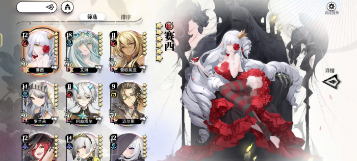 光隙解语初始阵容推荐6