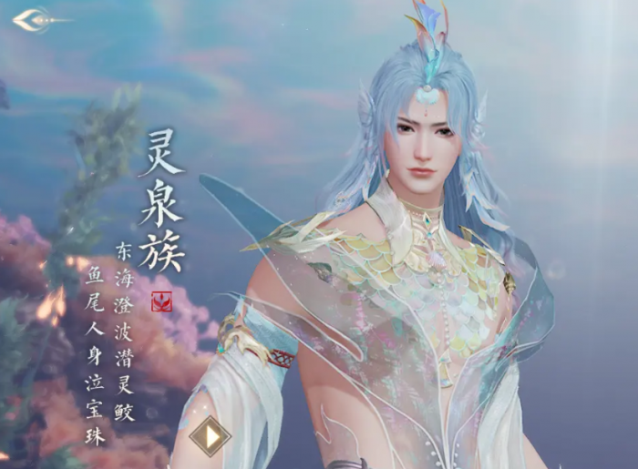 诛仙2手游种族推荐5