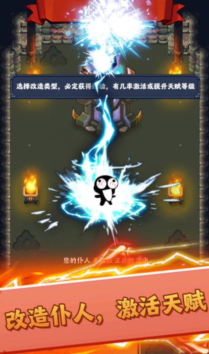 领主契约公测时间曝光1