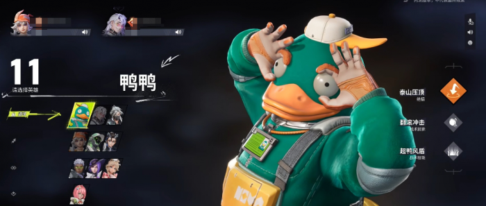 远光84角色强度排行一览2